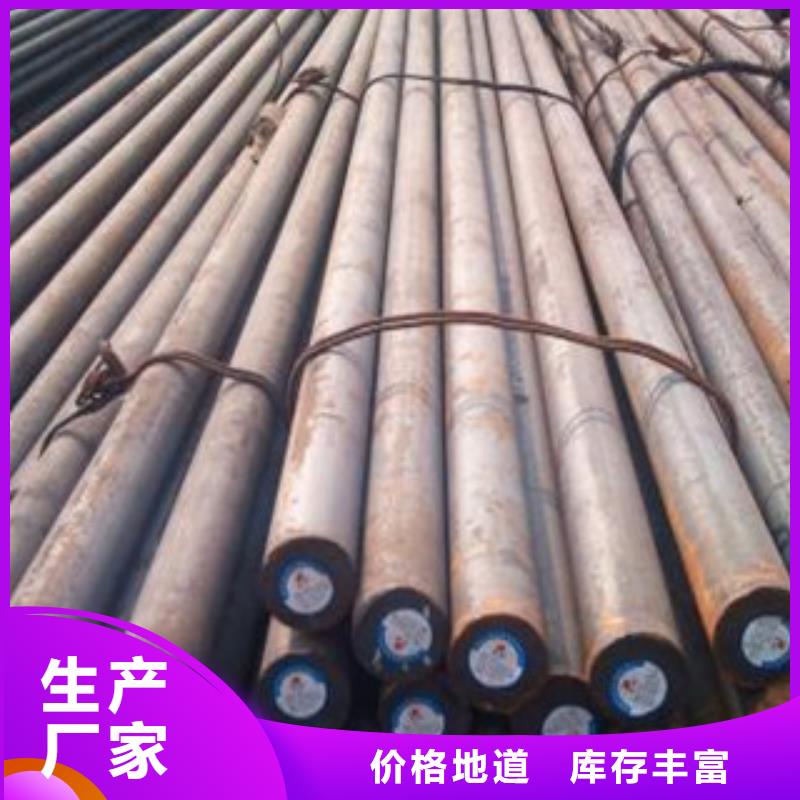 20crmoti合金鋼銷售商