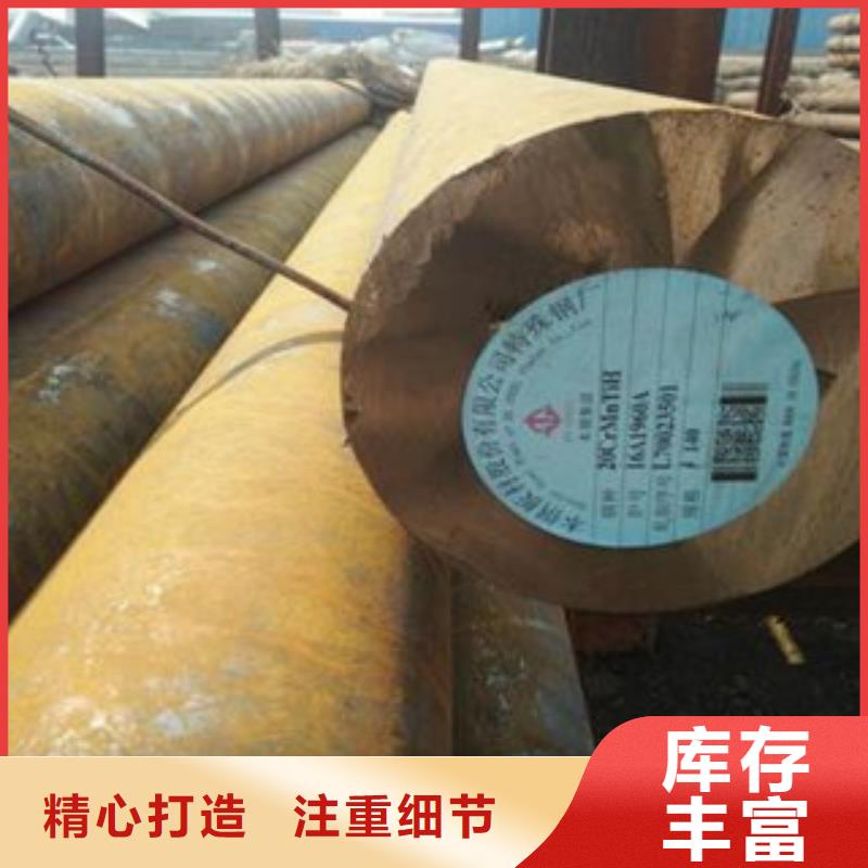 20cr圓鋼保證性能山東凱弘進(jìn)出口有限公司