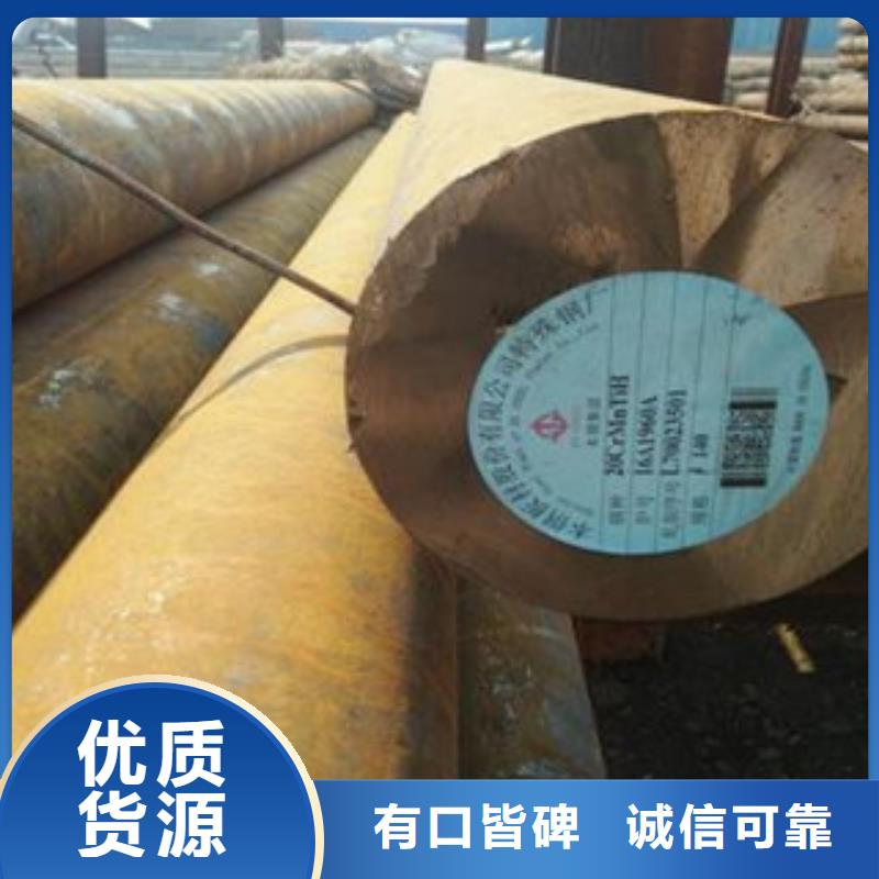 20号碳结钢碳结钢切割圆钢件商家