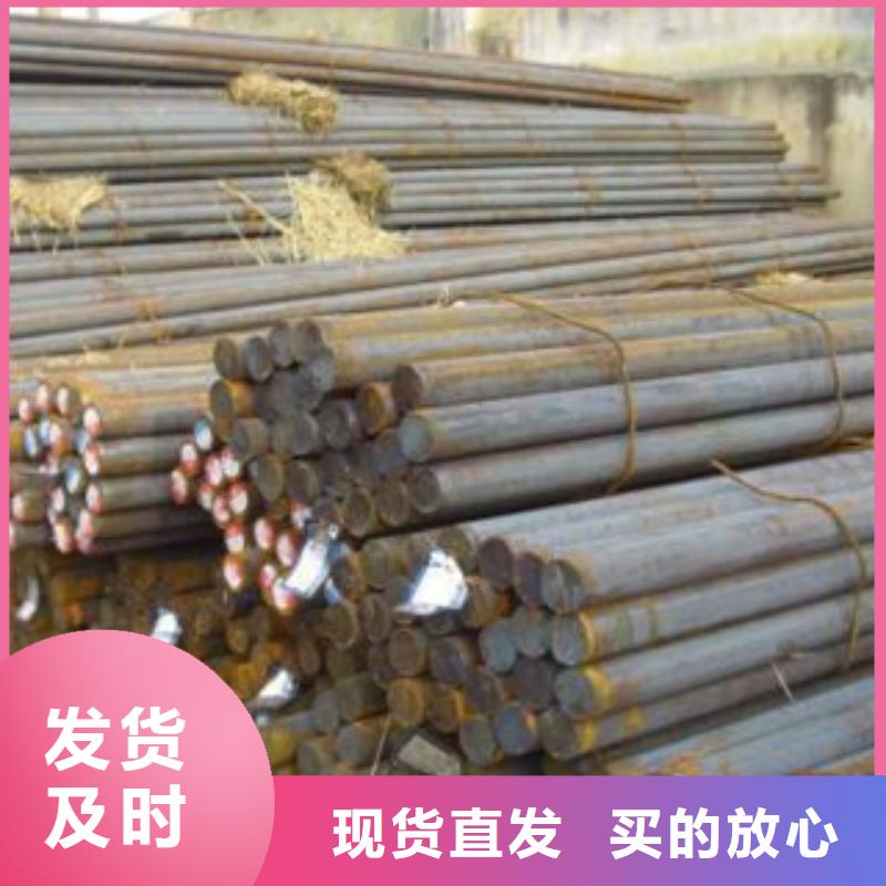 20cr圓鋼保證性能山東凱弘進(jìn)出口有限公司