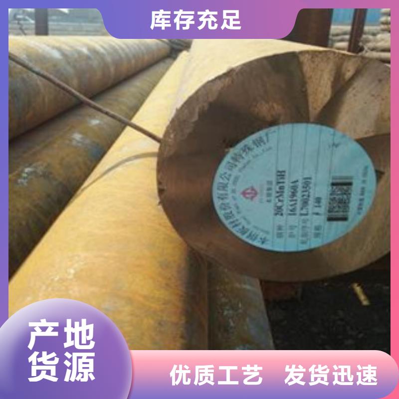 Q235圓鋼理算加工