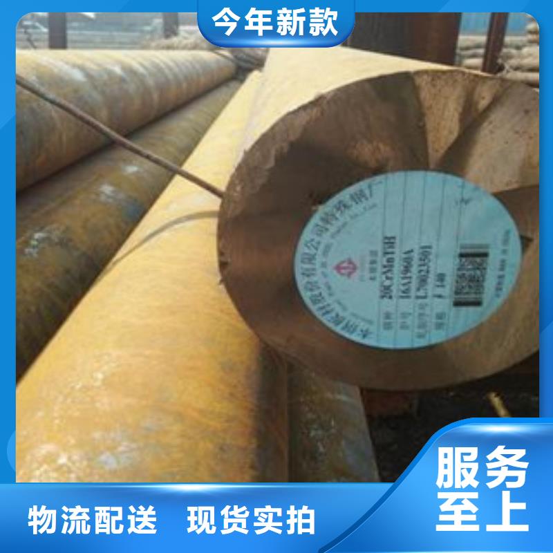 Q355圓鋼切割零售公司