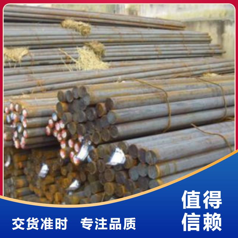 Q355圓鋼切割零售公司