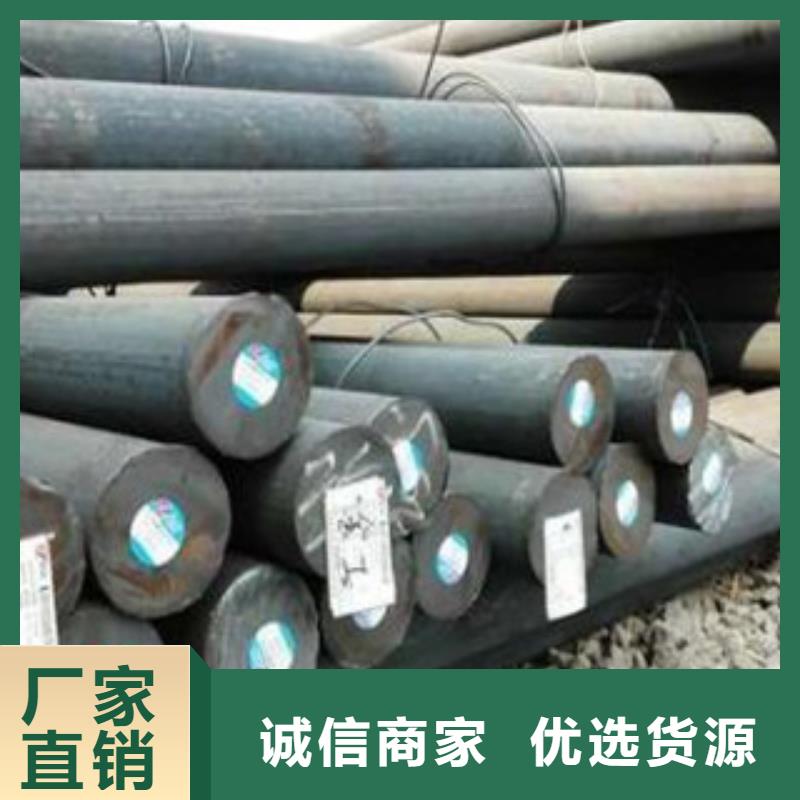 42crmo圓鋼供應(yīng)商報(bào)價(jià)山東凱弘進(jìn)出口有限公司