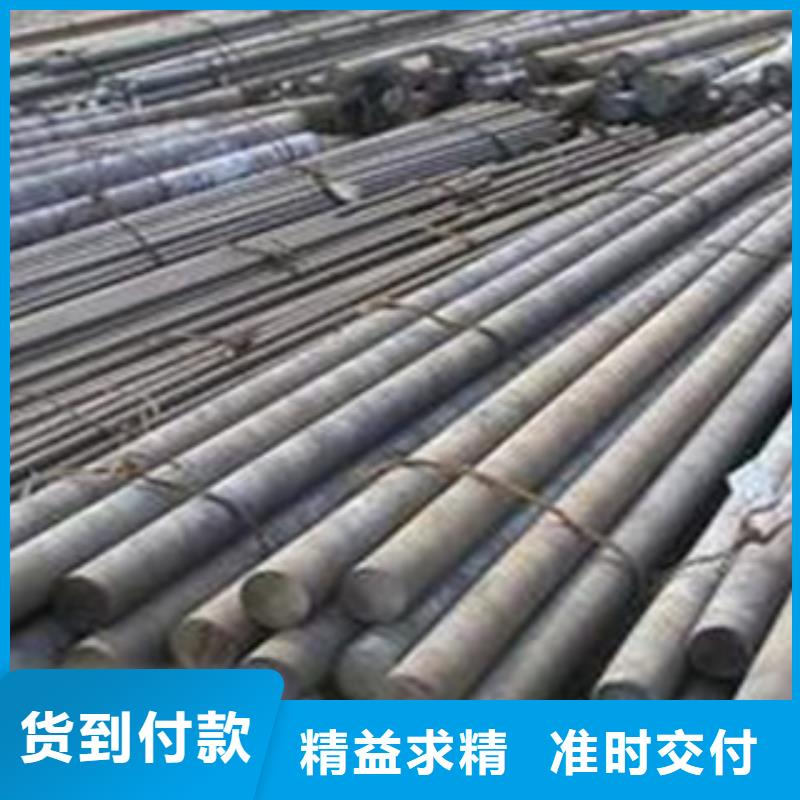 20cr圓鋼保證性能山東凱弘進(jìn)出口有限公司