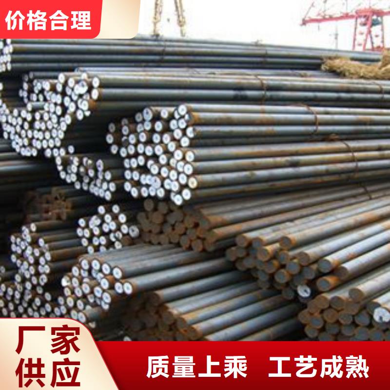 42crmo圓鋼供應(yīng)商報(bào)價(jià)山東凱弘進(jìn)出口有限公司