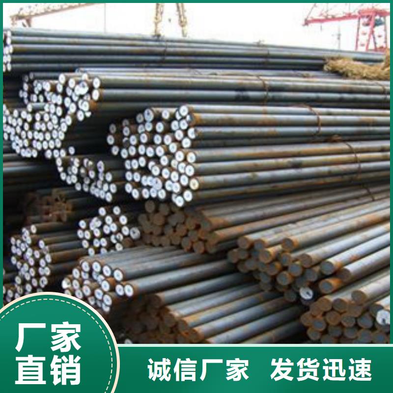 20cr圓鋼保證性能山東凱弘進(jìn)出口有限公司