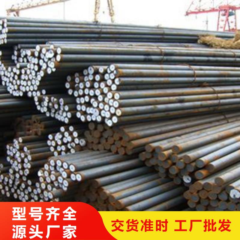 20crmoti合金鋼銷售商