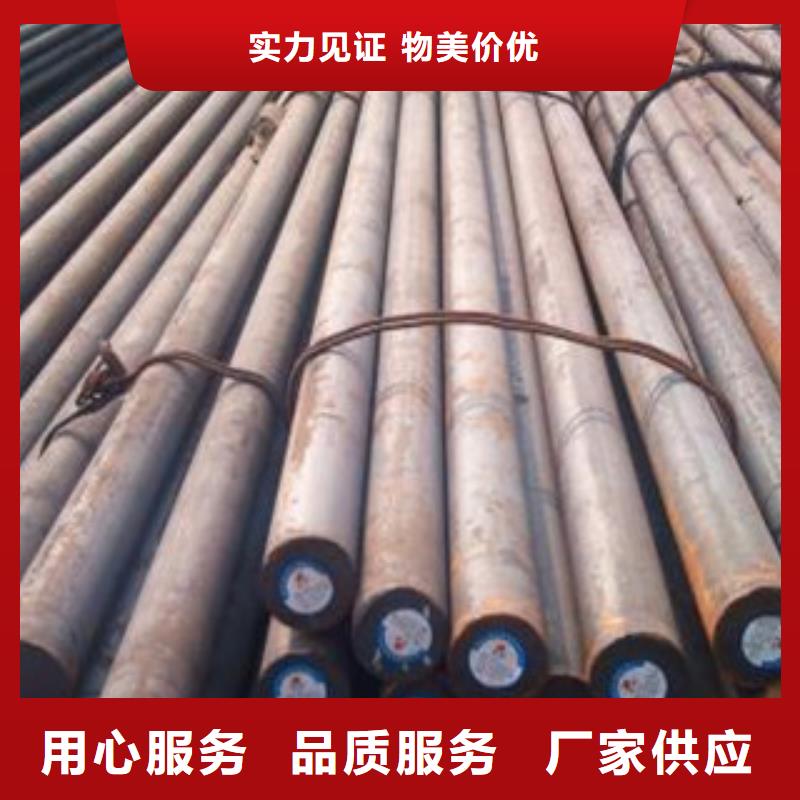 42crmo圓鋼供應(yīng)商報(bào)價(jià)山東凱弘進(jìn)出口有限公司
