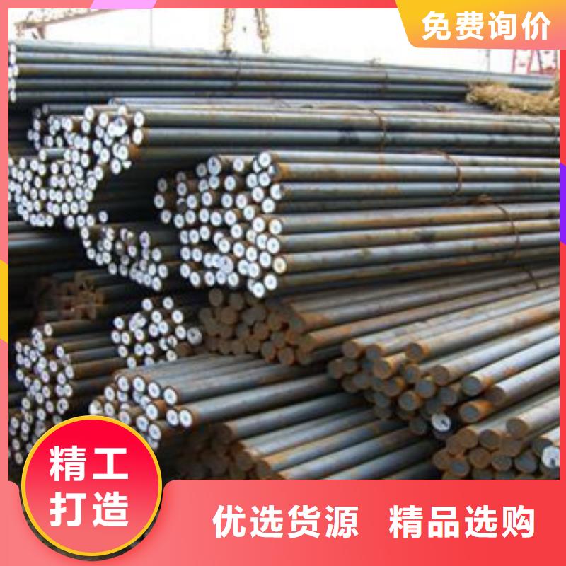 20cr圓鋼保證性能山東凱弘進(jìn)出口有限公司