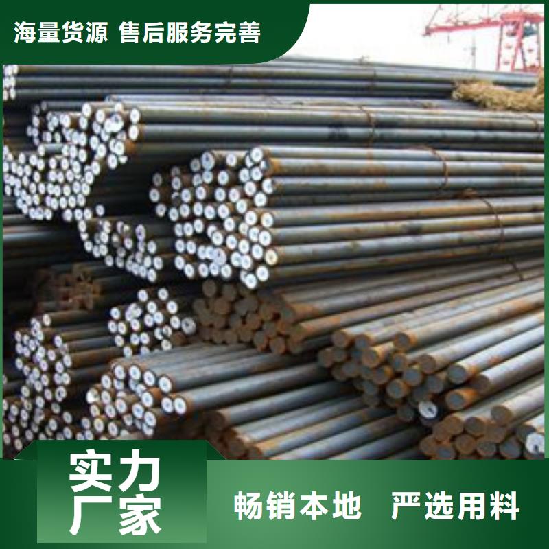 42crmo圓鋼供應(yīng)商報(bào)價(jià)山東凱弘進(jìn)出口有限公司