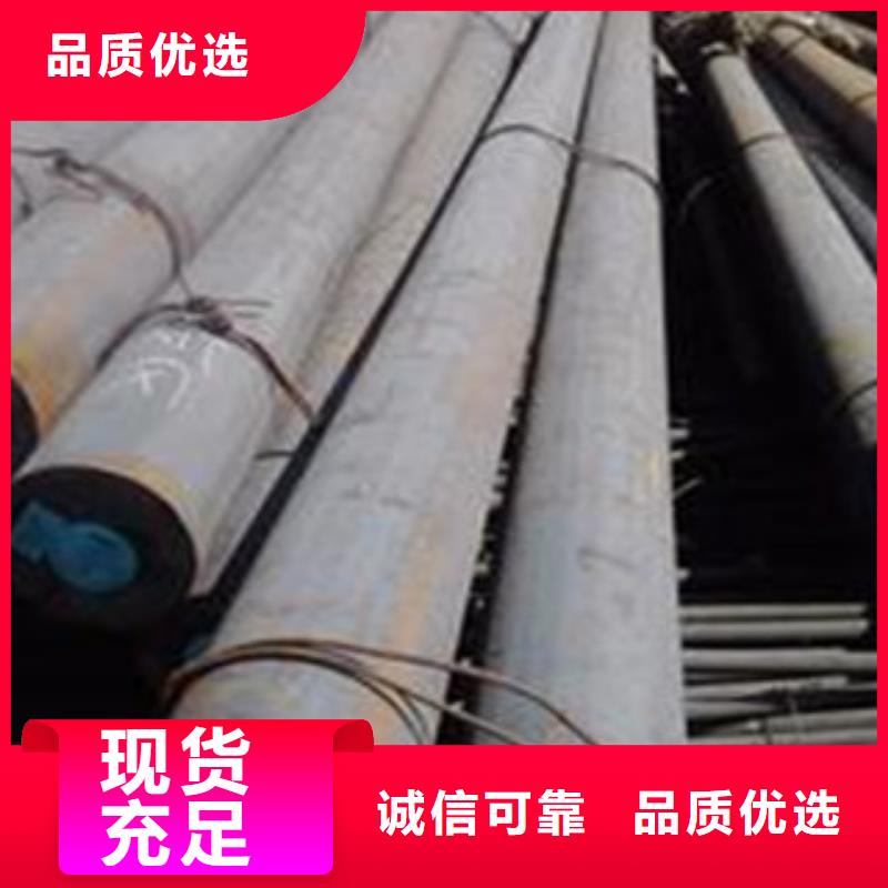 42crmo圓鋼供應(yīng)商報(bào)價(jià)山東凱弘進(jìn)出口有限公司
