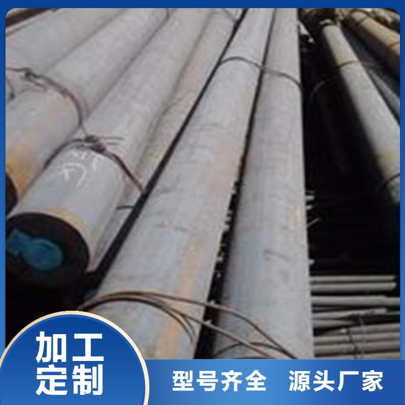 20cr圓鋼保證性能山東凱弘進(jìn)出口有限公司