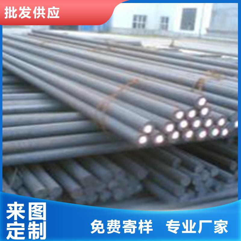 42crmo圓鋼供應(yīng)商報(bào)價(jià)山東凱弘進(jìn)出口有限公司