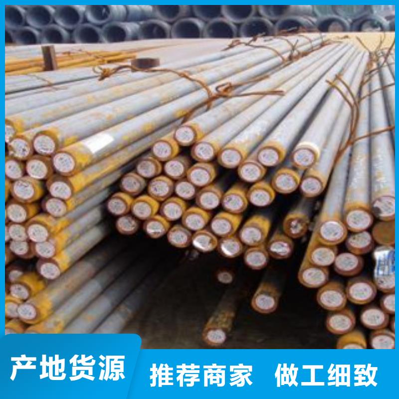 42crmo圓鋼供應(yīng)商報(bào)價(jià)山東凱弘進(jìn)出口有限公司