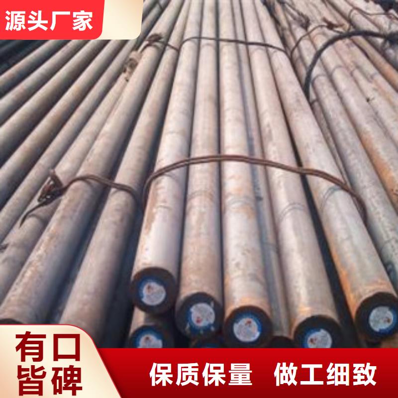 42crmo圓鋼供應(yīng)商報(bào)價(jià)山東凱弘進(jìn)出口有限公司