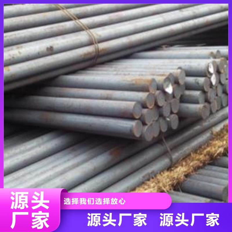 42crmo圓鋼供應(yīng)商報(bào)價(jià)山東凱弘進(jìn)出口有限公司