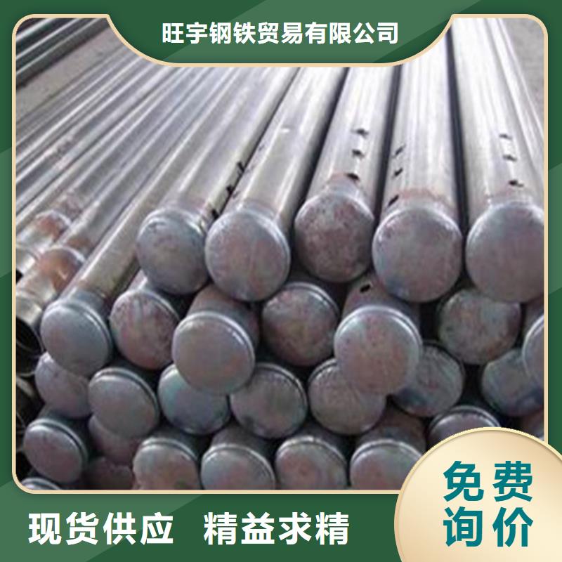 注漿管35號碳結(jié)鋼貨源直銷