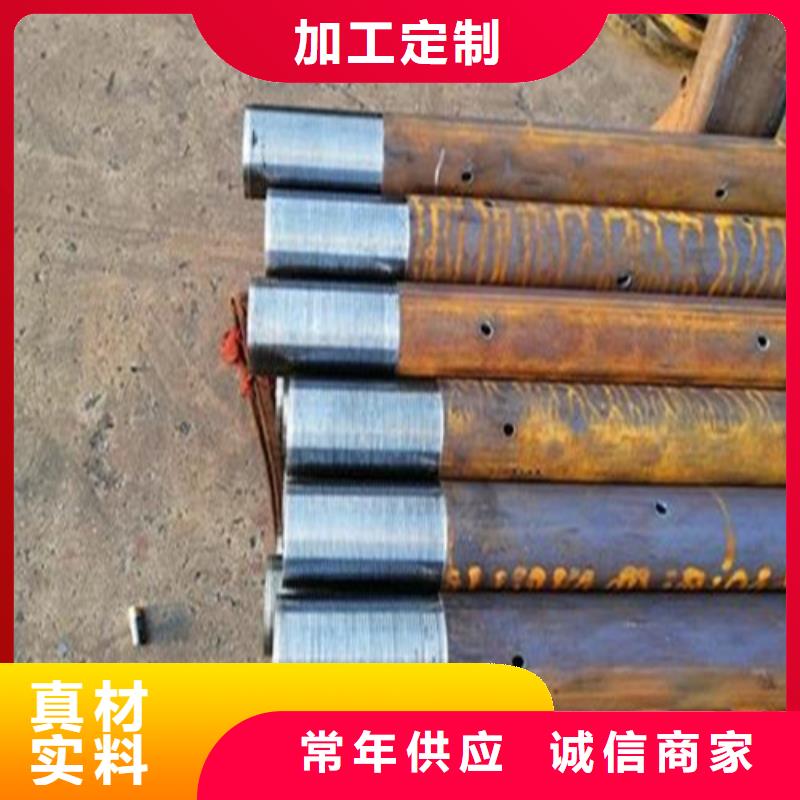 注漿管合金管好貨直供