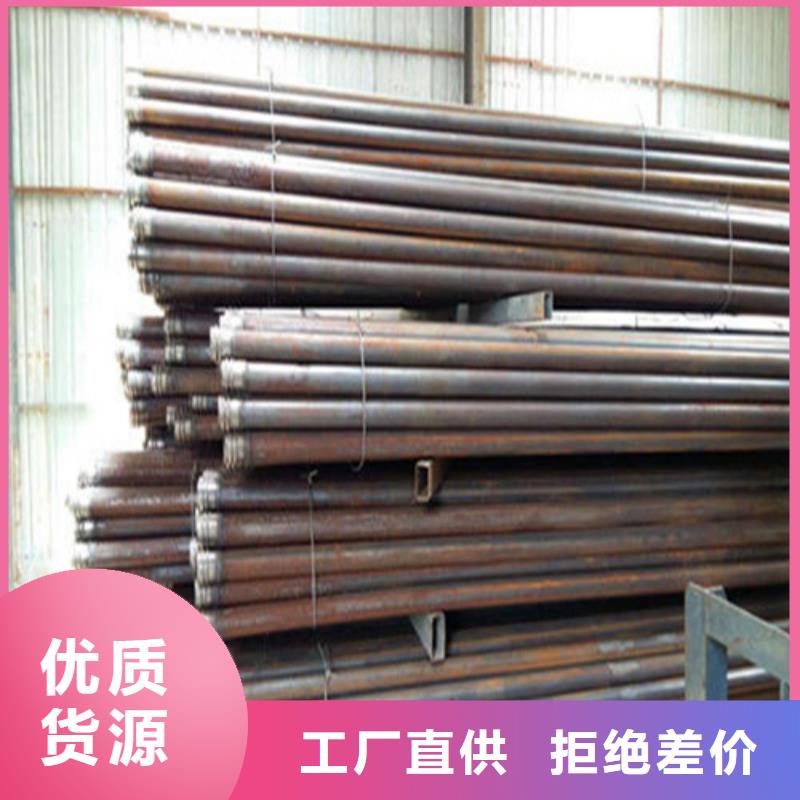 注漿管合金管24小時(shí)下單發(fā)貨