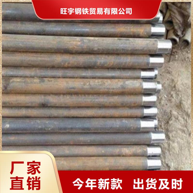 注浆管工角槽货真价实