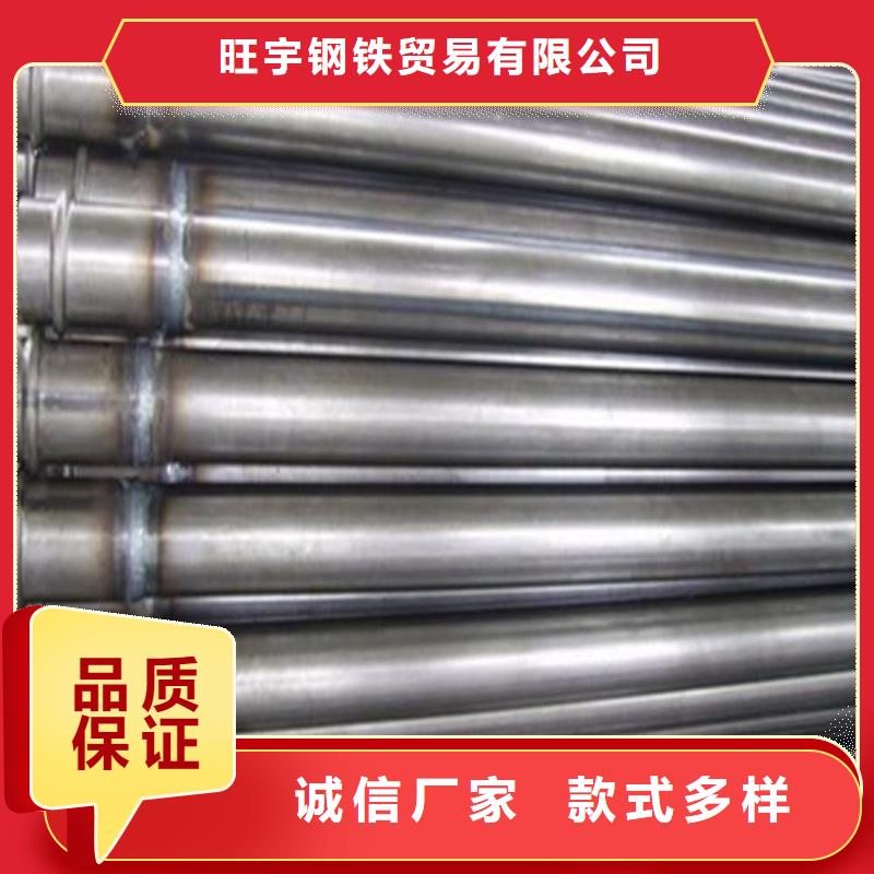 注漿管合金管隨心所欲定制