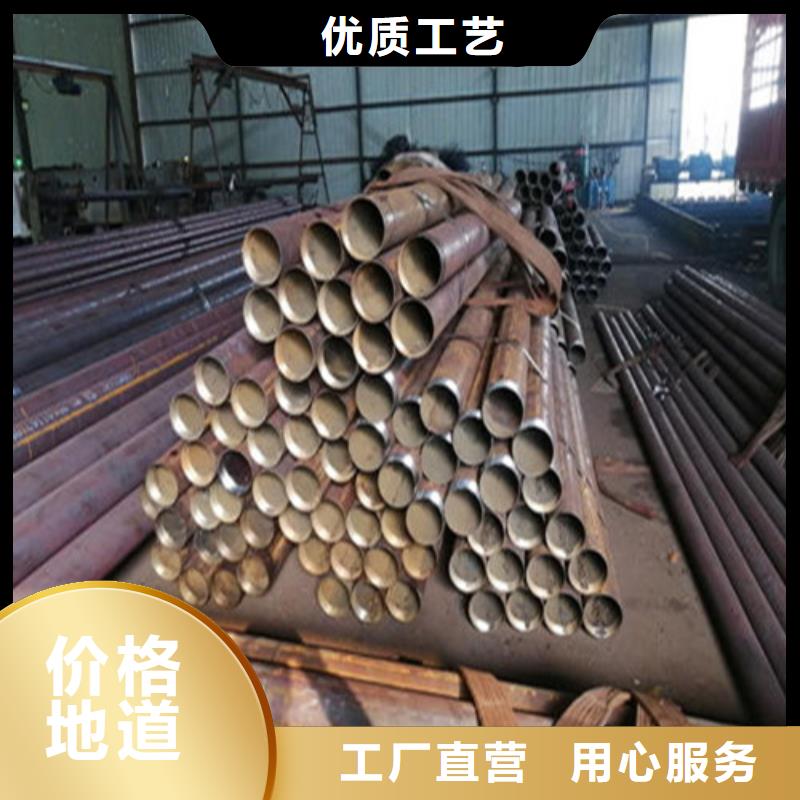 注漿管35號碳結(jié)鋼貨源直銷