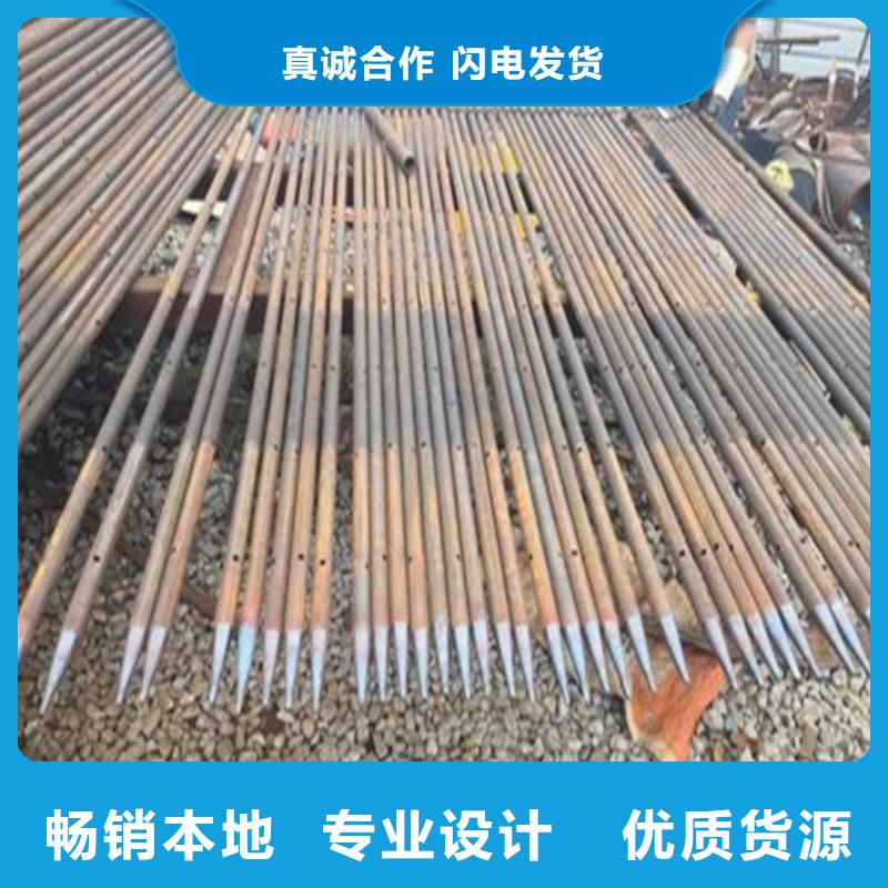 注浆管合金管助您降低采购成本