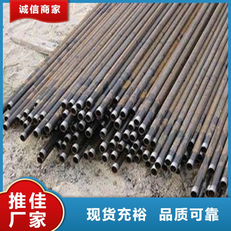 42*3.5導(dǎo)管批發(fā)零售價(jià)格