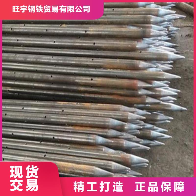注漿管快速物流發(fā)貨