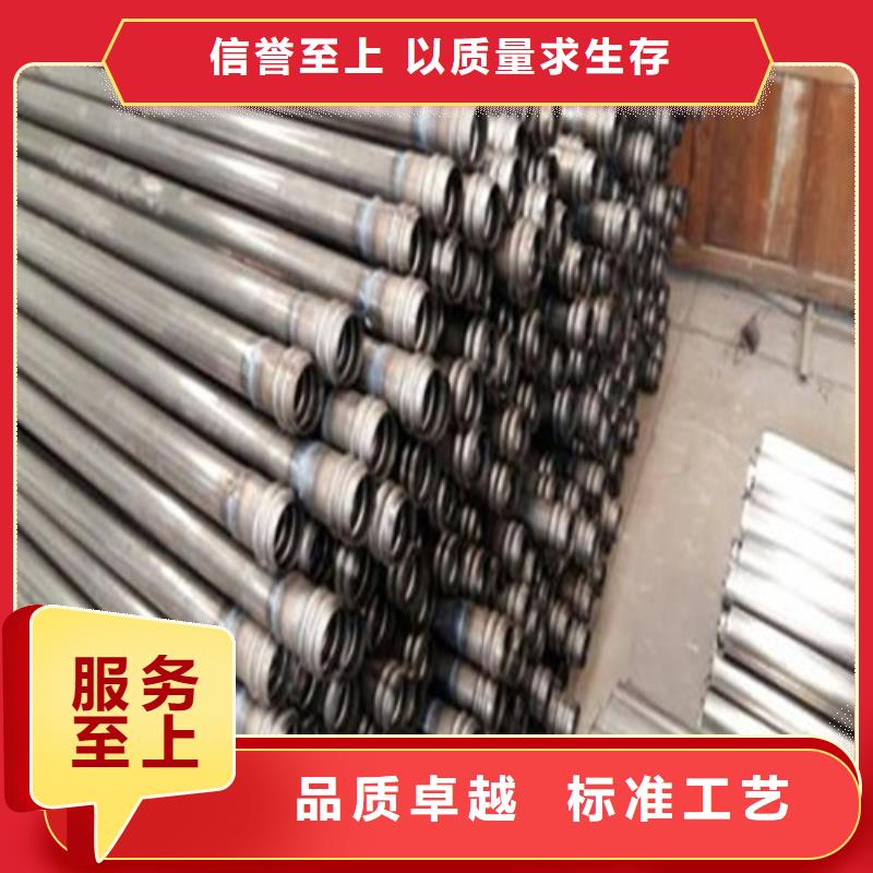 注漿管合金管隨心所欲定制