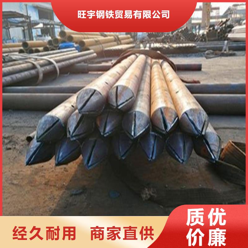 注浆管无缝钢管实力商家