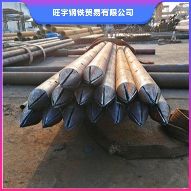 注漿管35號(hào)碳結(jié)鋼實(shí)力廠家