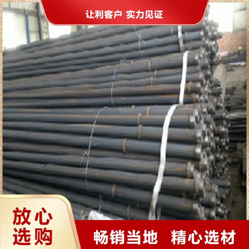 注漿管合金管24小時(shí)下單發(fā)貨