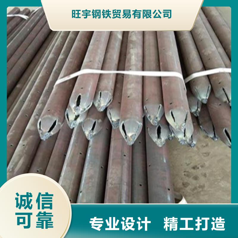 注漿管工角槽貨真價實