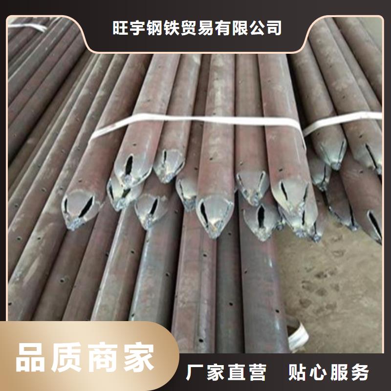 注漿管合金管好貨直供