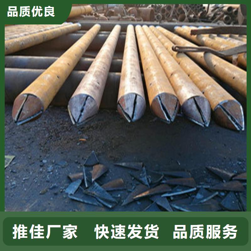 注漿管合金管隨心所欲定制