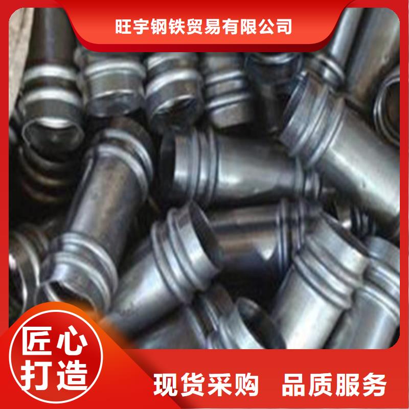 注漿管無縫鋼管實力商家