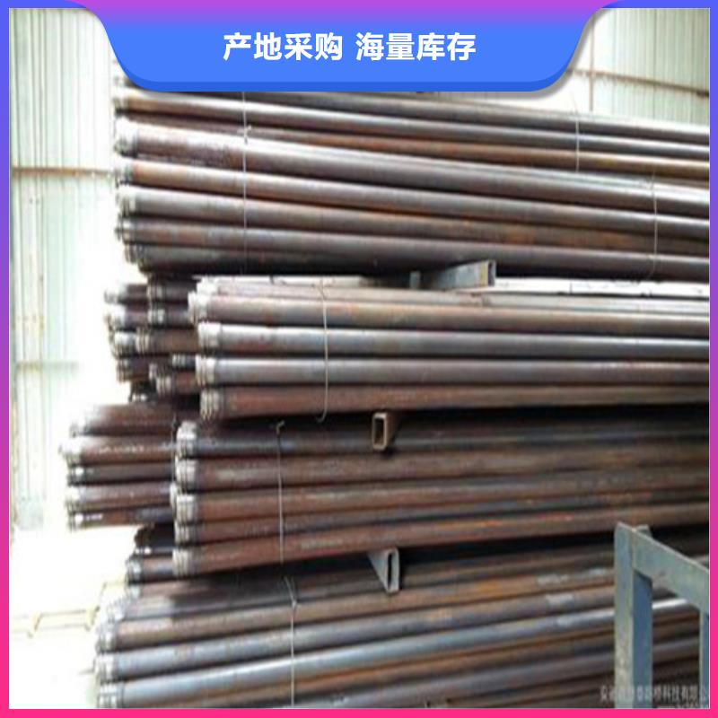 注漿管合金管助您降低采購成本