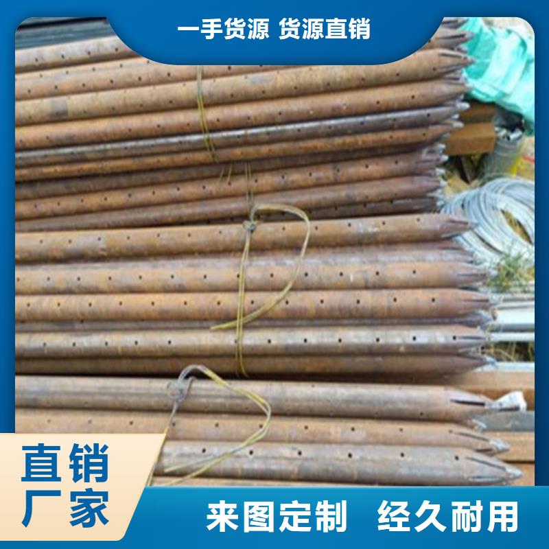 注漿管合金管助您降低采購成本