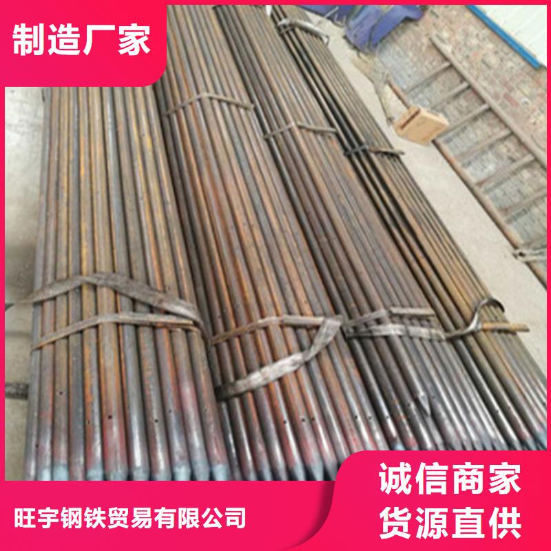 注浆管-无缝钢管质量上乘