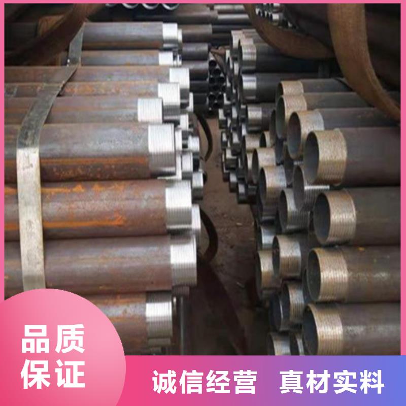 注漿管合金管助您降低采購成本