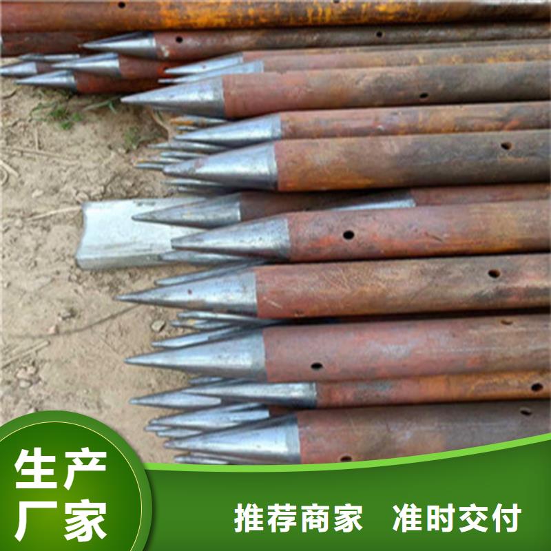 注浆管合金管助您降低采购成本