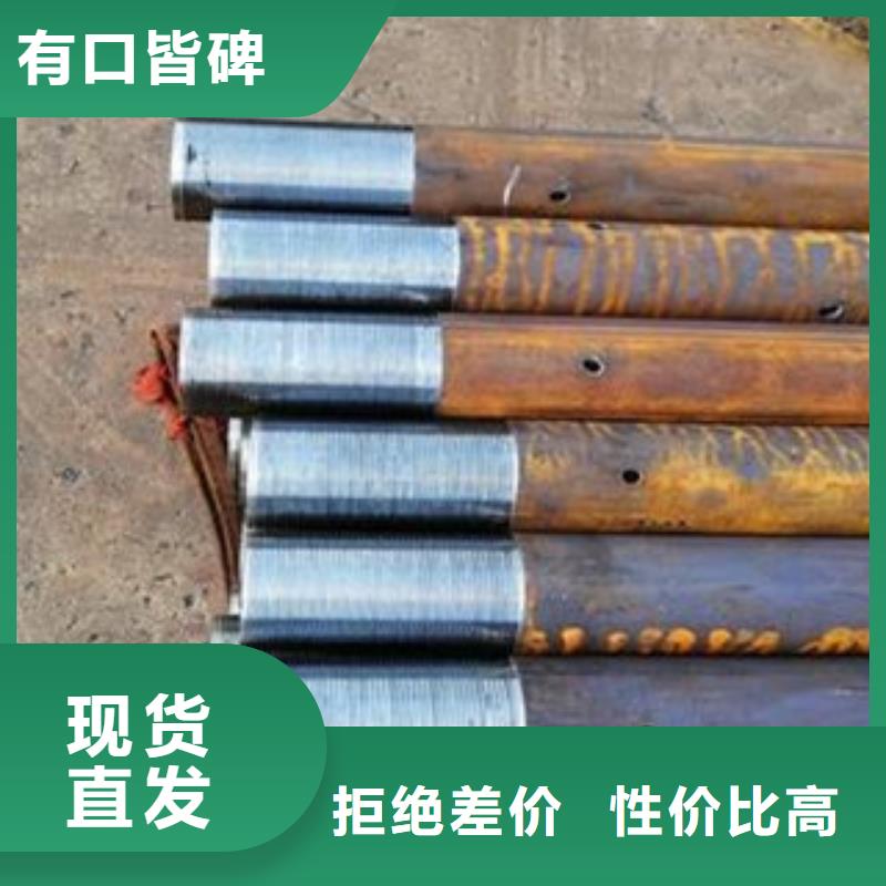 注漿管合金管隨心所欲定制