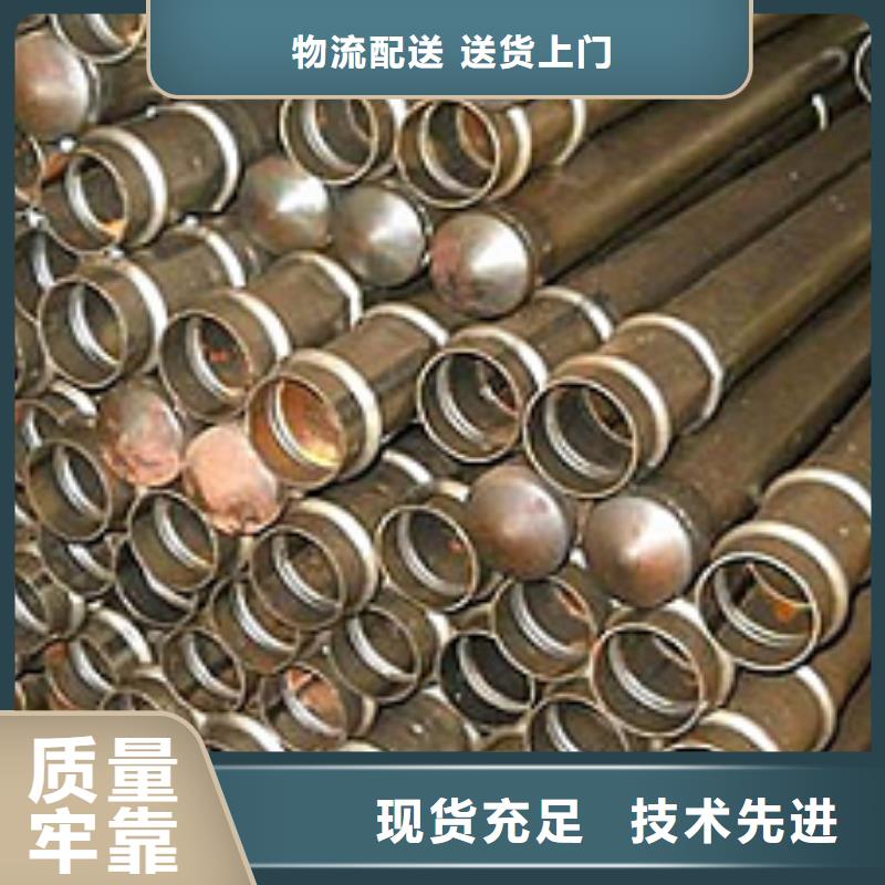 注漿管-無縫鋼管質(zhì)量上乘