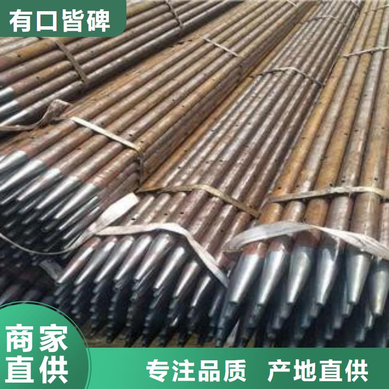 注浆管合金管助您降低采购成本