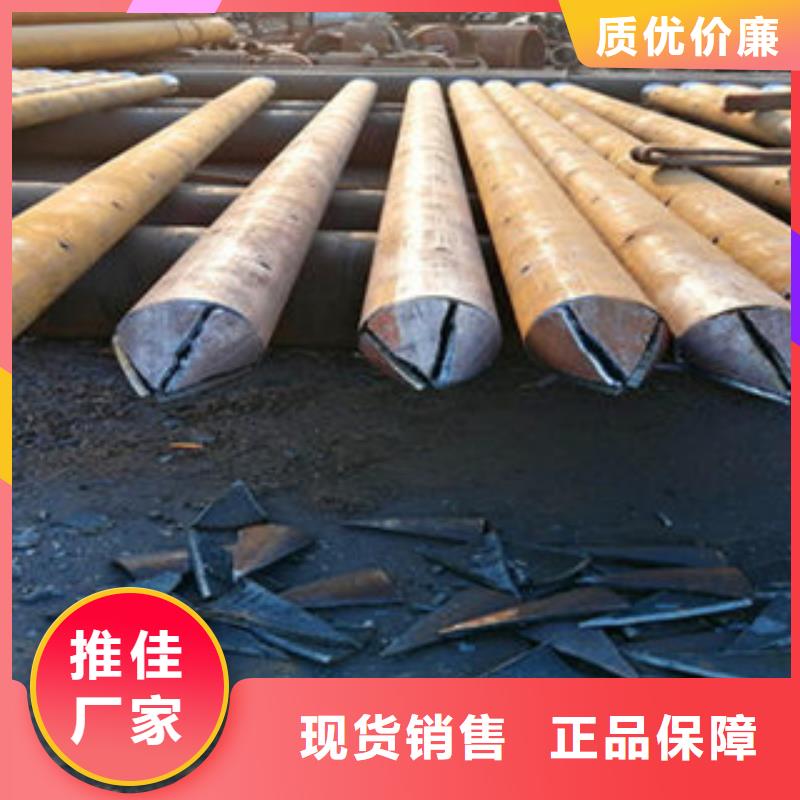 注漿管主推產(chǎn)品