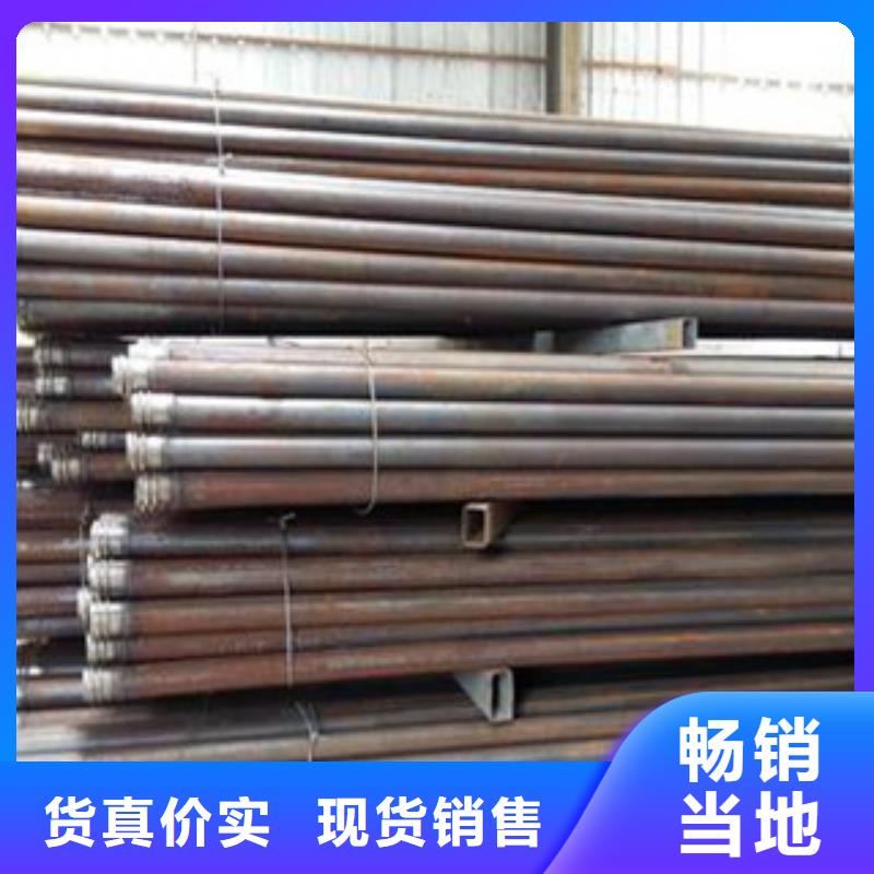 注漿管合金管助您降低采購成本