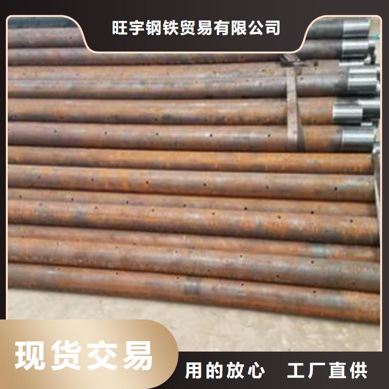 注浆管钢板高质量高信誉