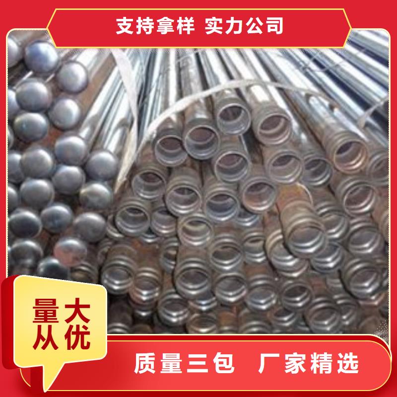 注漿管合金管隨心所欲定制